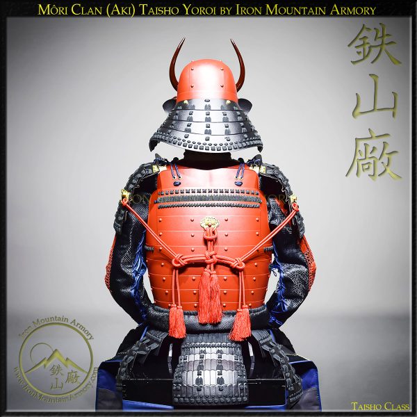 Môri Clan (Aki) Taisho Yoroi T27 by Iron Mountain Armory