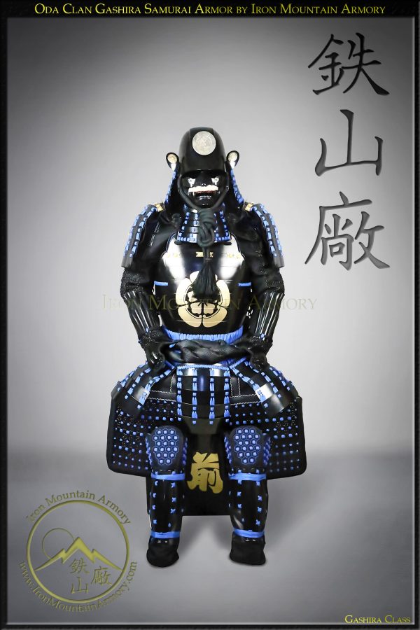 Oda Clan Gashira Samurai Armor Yoroi by Iron Mountain Armory