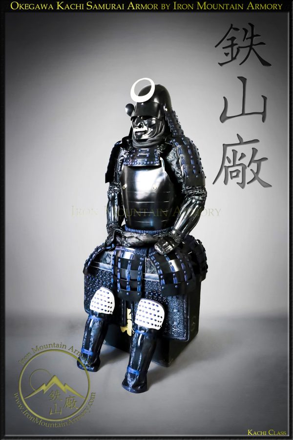 Okegawa Ni-Mai Kachi Samurai Armor by Iron Mountain Armory