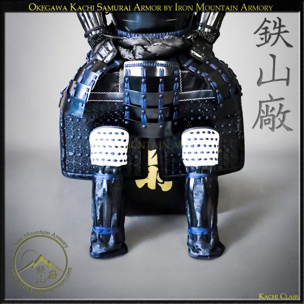 Okegawa Ni-Mai Kachi Samurai Armor by Iron Mountain Armory