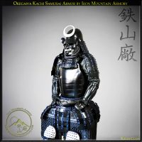 Okegawa Ni-Mai Kachi Samurai Armor by Iron Mountain Armory