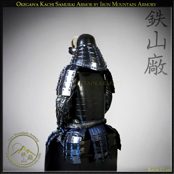 Okegawa Ni-Mai Kachi Samurai Armor by Iron Mountain Armory