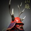 Sanada Yukimura Suji-Bachi Kabuto