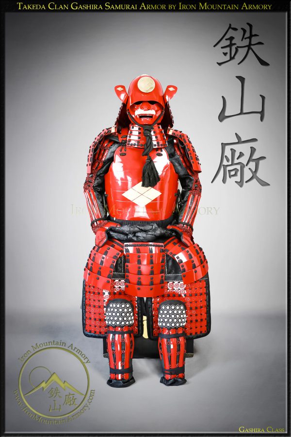 Takeda Clan Samurai Armor Yoroi by Iron Mountain Armory