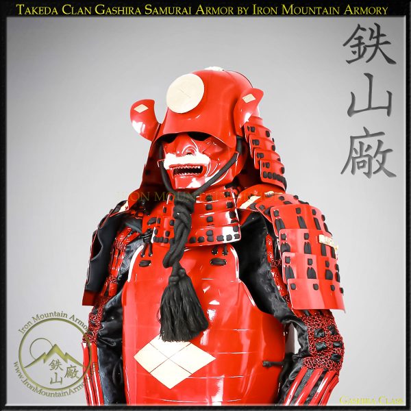 Takeda Clan Samurai Armor Yoroi by Iron Mountain Armory