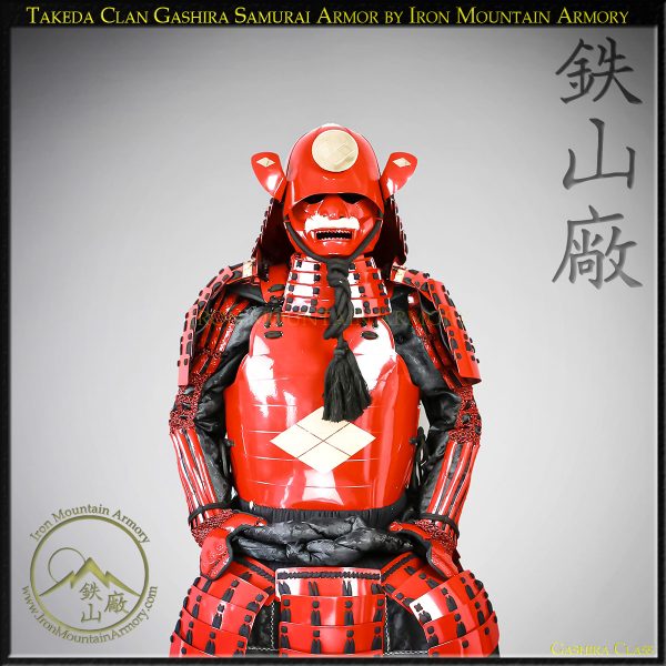 Takeda Clan Samurai Armor Yoroi by Iron Mountain Armory