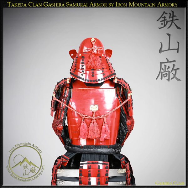 Takeda Clan Samurai Armor Yoroi by Iron Mountain Armory