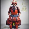 Arima Clan Taisho Yoroi by Iron Mountain Armory