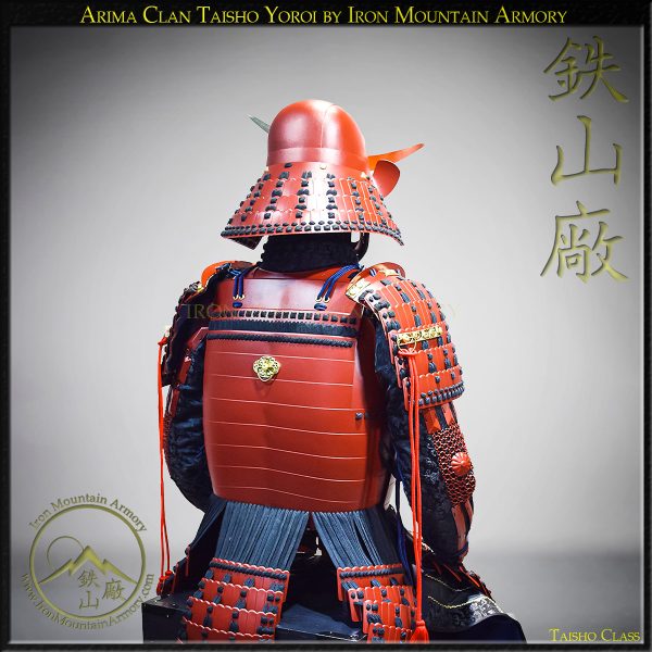 Arima Clan Taisho Yoroi by Iron Mountain Armory