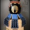 Egawa no Okegawa Do, Samurai Chest Armor by Iron Mountain Armory