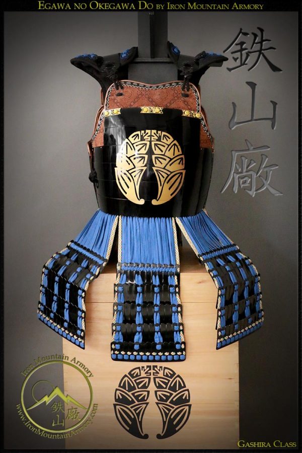 Egawa no Okegawa Do, Samurai Chest Armor by Iron Mountain Armory