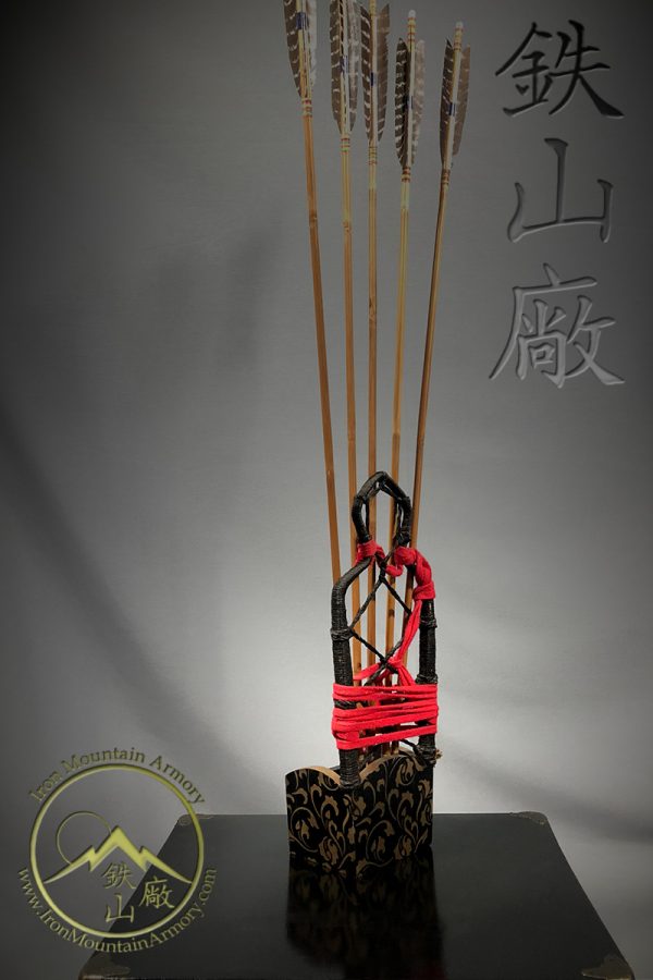 Kari-Ebira (Samurai Quiver)