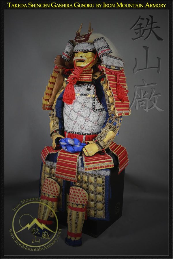 Takeda Shingen Gashira Samurai Armor