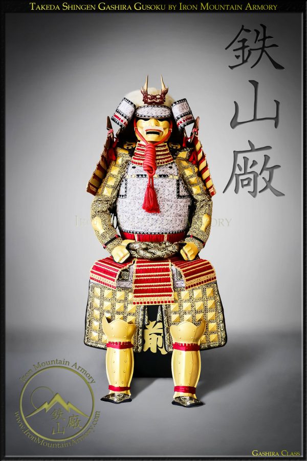 Takeda Shingen Daimyo Gusoku Armor Yoroi by Iron Mountain Armory