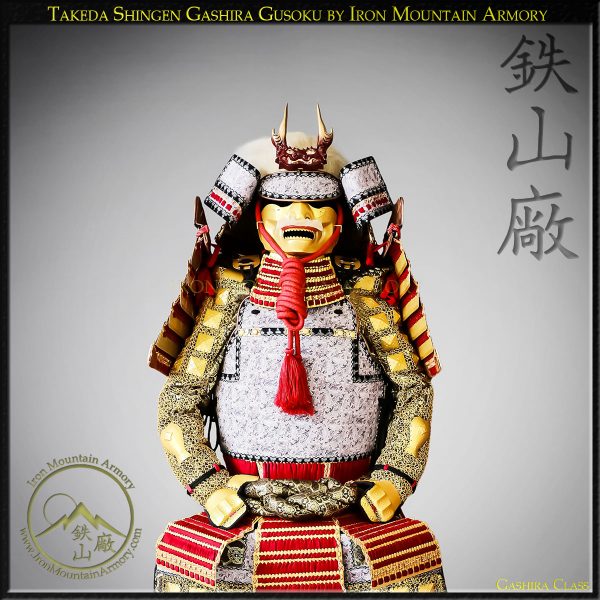 Takeda Shingen Daimyo Gusoku Armor Yoroi by Iron Mountain Armory