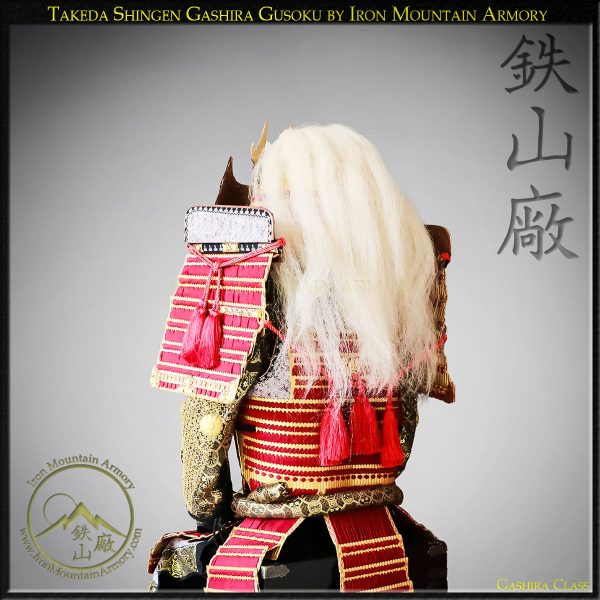 Takeda Shingen Daimyo Gusoku Armor Yoroi by Iron Mountain Armory