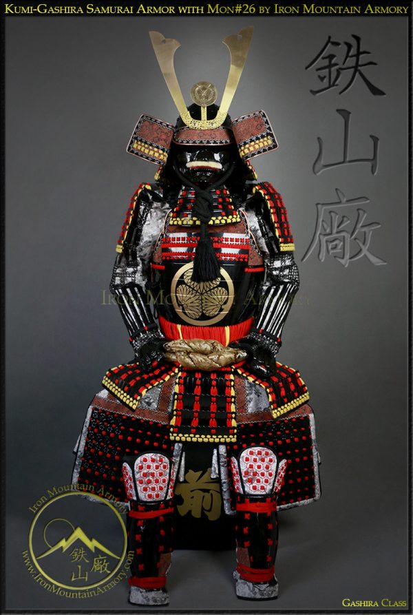 Kumi Gashira Samurai Gusoku by Iron Mountain Armory