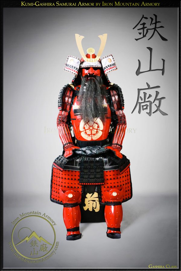 Kumi-Gashira Samurai Armor Gusoku by Iron Mountain Armory