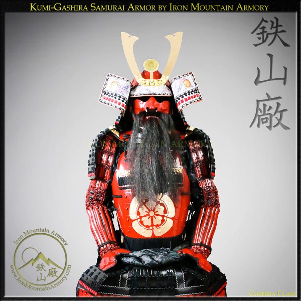 Kumi-Gashira Samurai Armor Gusoku by Iron Mountain Armory