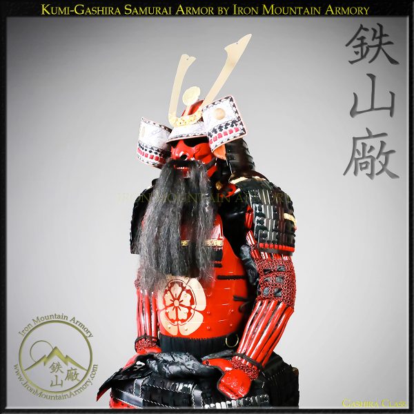 Reproduction Muromachi Samurai Yoroi Armor Set by Iron Mountain Armory