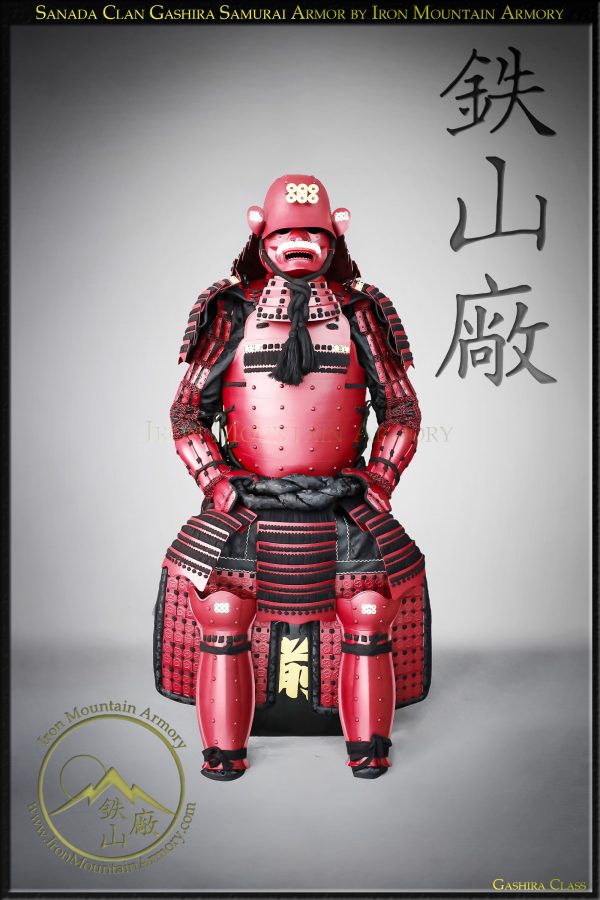 Sanada Clan Gashira Samurai Armor Combat Yoroi by Iron Mountain Armory