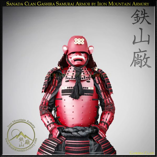 Sanada Clan Gashira Samurai Armor Yoroi by Iron Mountain Armory