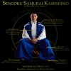 Sengoku Samurai Kamishimo Clothing by Iron Mountain Armory