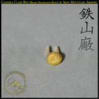 Byo - Decorative Rivets for Samurai Yoroi