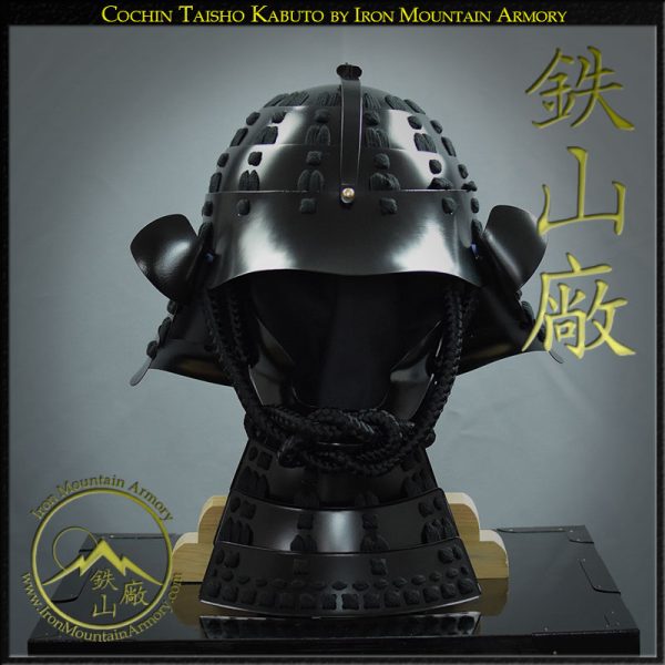 Cochin Taisho Kabuto by Iron Mountain Armory