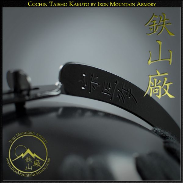 Cochin Taisho Kabuto by Iron Mountain Armory