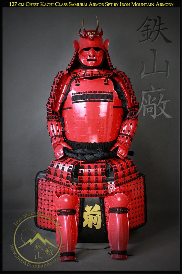 127 cm Chest Kachi Class Samurai Armor Set by Iron Mountain Armory