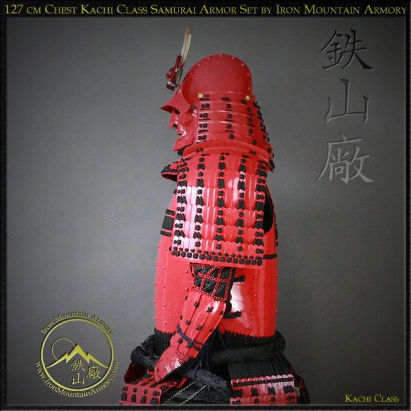 127 cm Chest Kachi Class Samurai Armor Set by Iron Mountain Armory