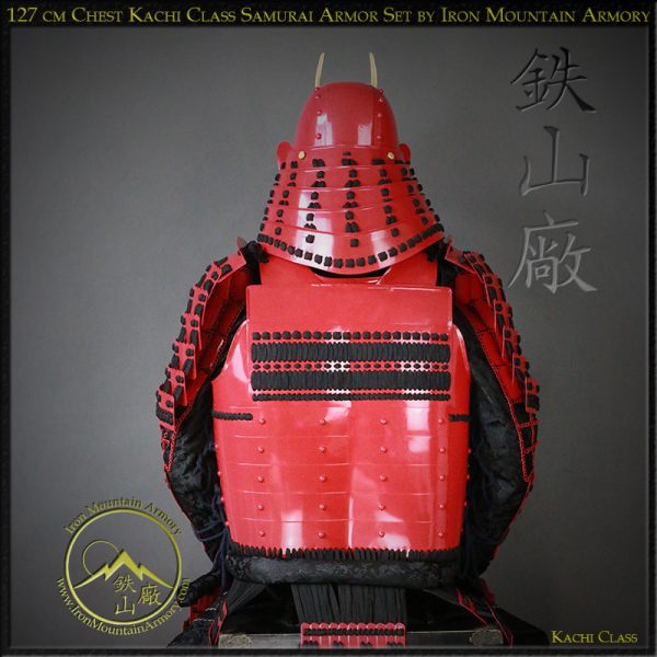 127 cm Chest Kachi Class Samurai Armor Set by Iron Mountain Armory