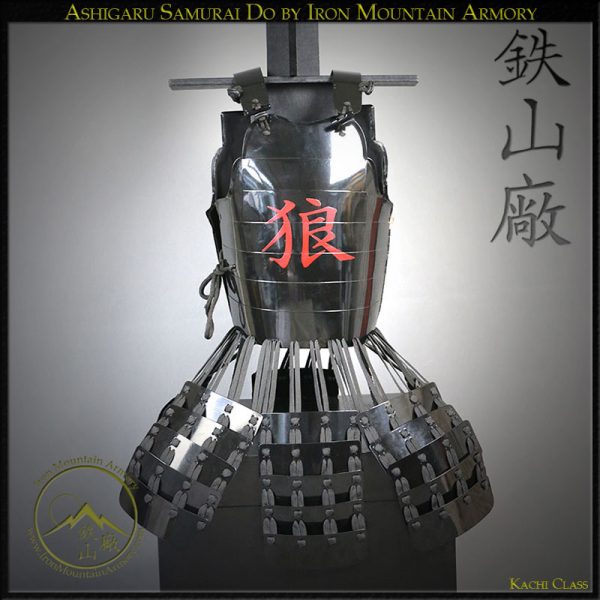 Ashigaru Samurai Do, Samurai Chest Armor by Iron Mountain Armory