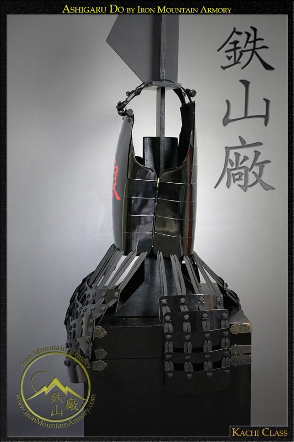 Ashigaru Samurai Do, Samurai Chest Armor by Iron Mountain Armory