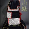 O-Yoroi Do, Samurai Chest Armor by Iron Mountain Armory