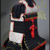 O-Yoroi Do, Samurai Chest Armor by Iron Mountain Armory