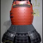 Byo Toji Yoko-Hagi Okegawa Do, Samurai Chest Armor by Iron Mountain Armory