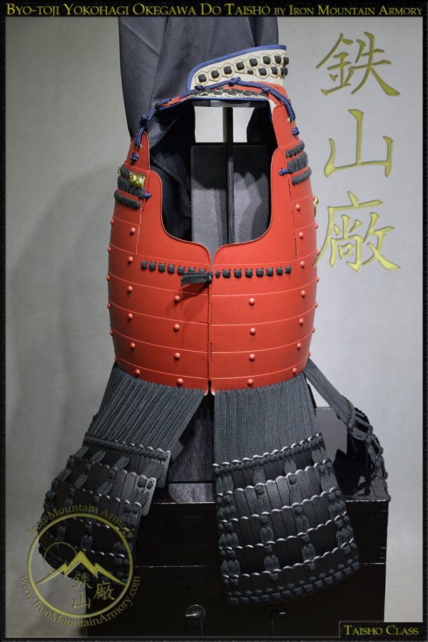 Byo Toji Yoko-Hagi Okegawa Do, Samurai Chest Armor by Iron Mountain Armory