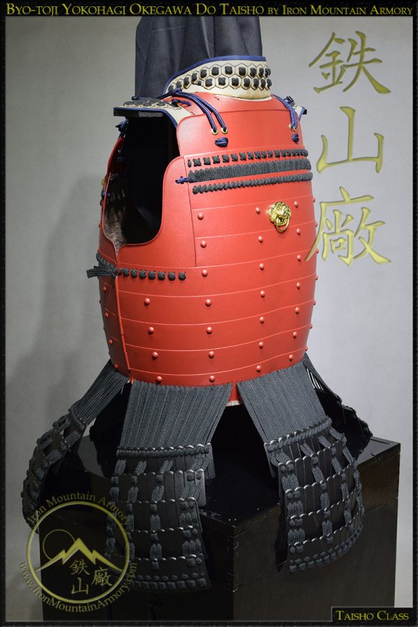 Byo Toji Yoko-Hagi Okegawa Do, Samurai Chest Armor by Iron Mountain Armory