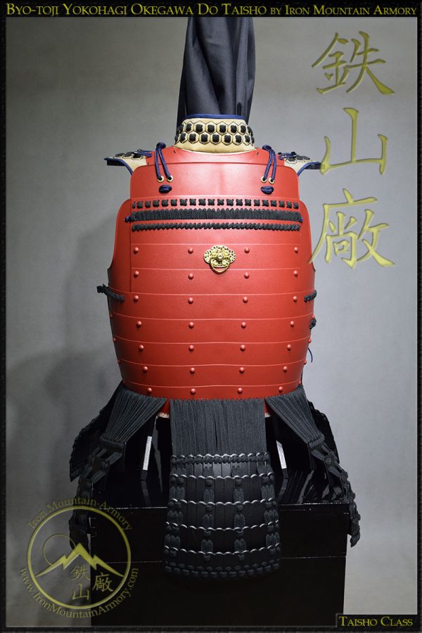 Byo Toji Yoko-Hagi Okegawa Do, Samurai Chest Armor by Iron Mountain Armory