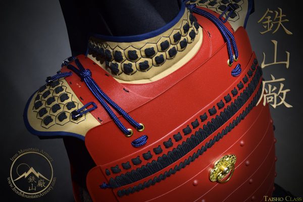 Byo Toji Yoko-Hagi Okegawa Do, Samurai Chest Armor by Iron Mountain Armory