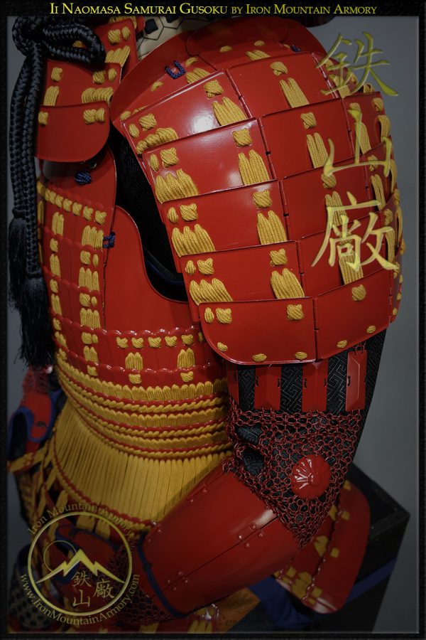 Ii Naomasa Samurai Armor Set by Iron Mountain Armory