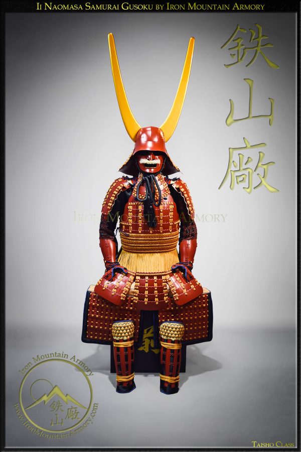 Ii Naomasa Samurai Armor by Iron Mountain Armory