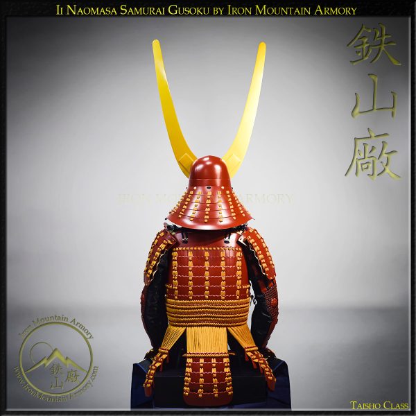 Ii Naomasa Samurai Gusoku by Iron Mountain Armory