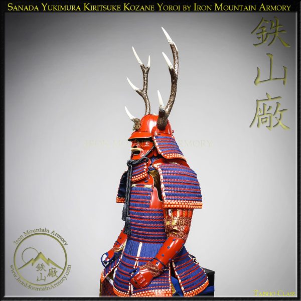 Sanada Yukimura Kiritsuke Kozane Samurai Armor by Iron Mountain Armory