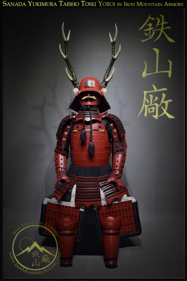 Sanada Yukimura Taisho Tosei Yoroi by Iron Mountain Armory