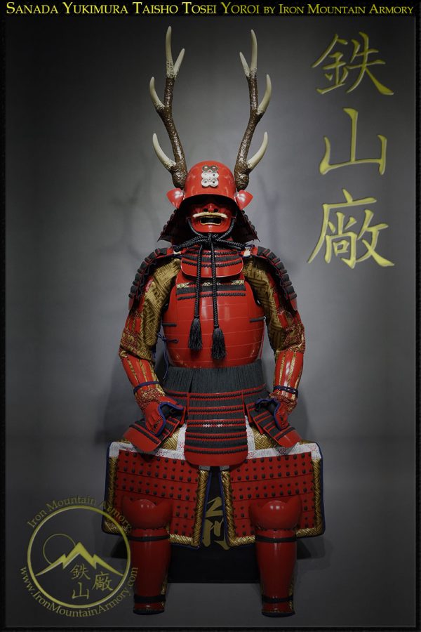 Sanada Yukimura Taisho Tosei Yoroi by Iron Mountain Armory