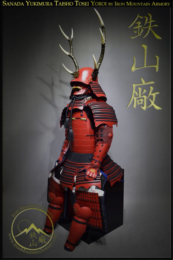 Sanada Yukimura Taisho Tosei Yoroi by Iron Mountain Armory