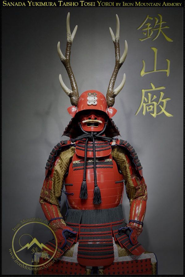 Sanada Yukimura Taisho Tosei Yoroi by Iron Mountain Armory